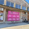 Domafon SRL